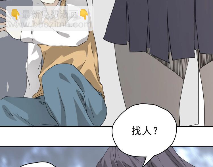 第16话 跟球星打球！31