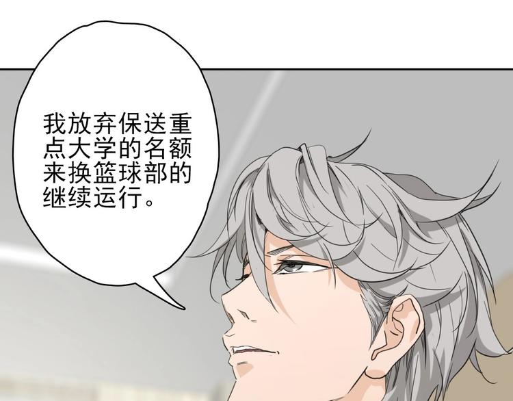 第11话 大闹教务处113