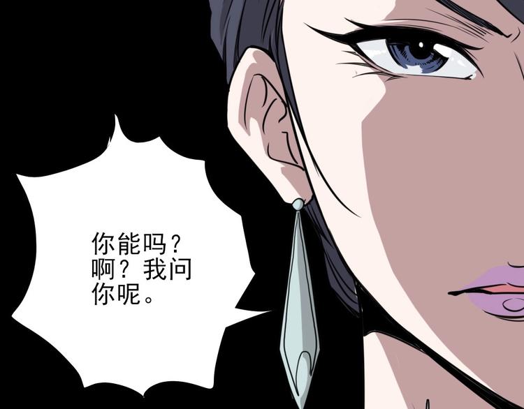 第10话 好学生打球遭阻拦107