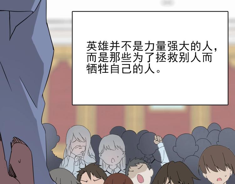 完结篇 怪物的诞生57