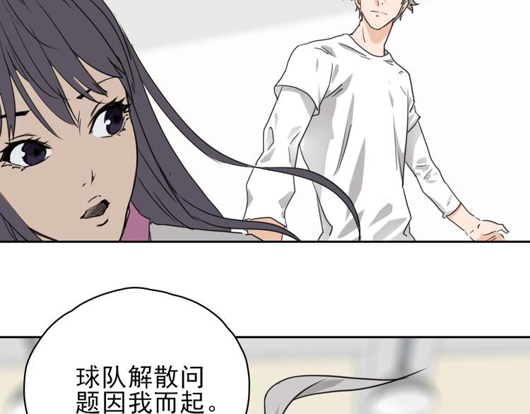 第10话 好学生打球遭阻拦135