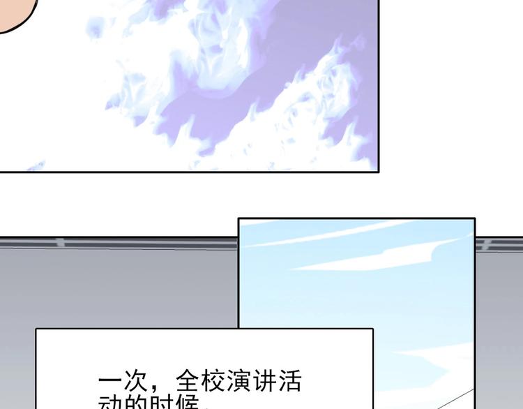 完结篇 怪物的诞生26