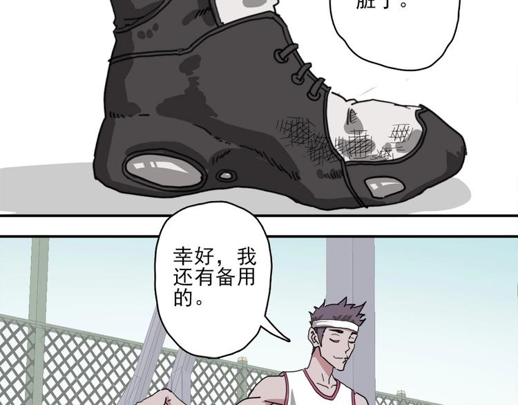 第2话 球场扫地僧48
