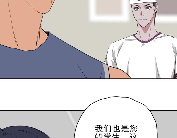 第12话 打赌10