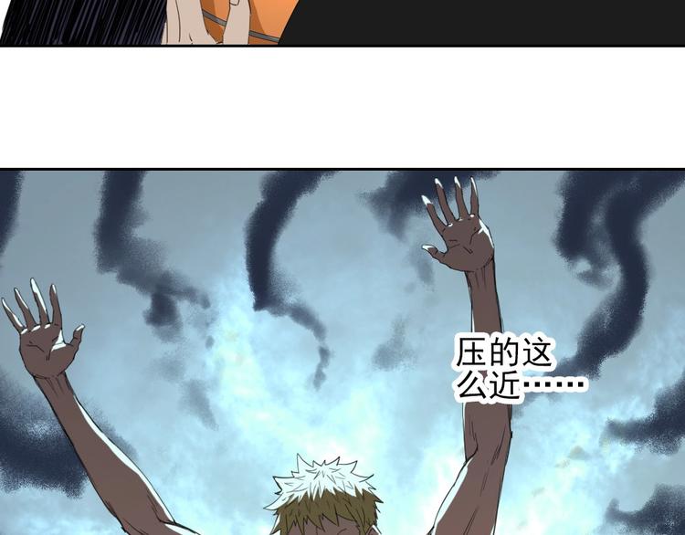 第13话 被克制了！42