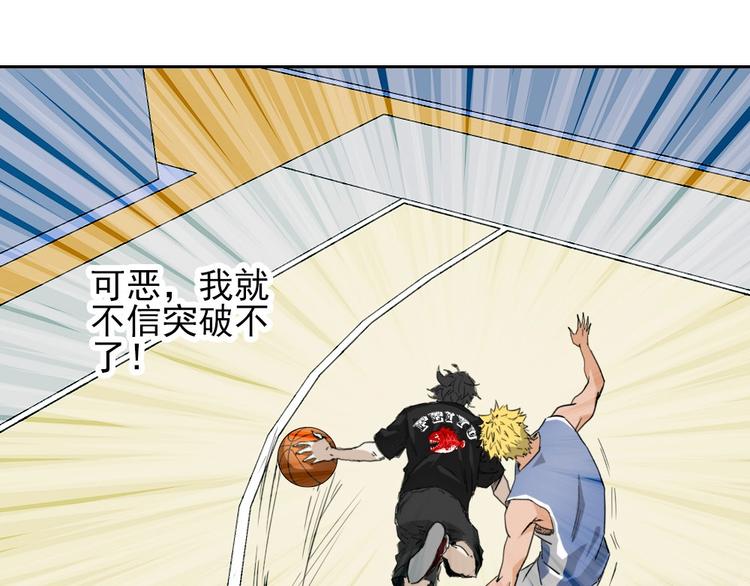 第13话 被克制了！50