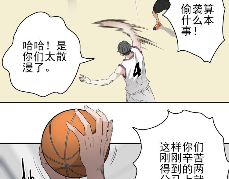 第15话 一路反击77