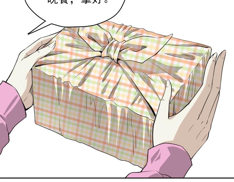 第13话 被克制了！7