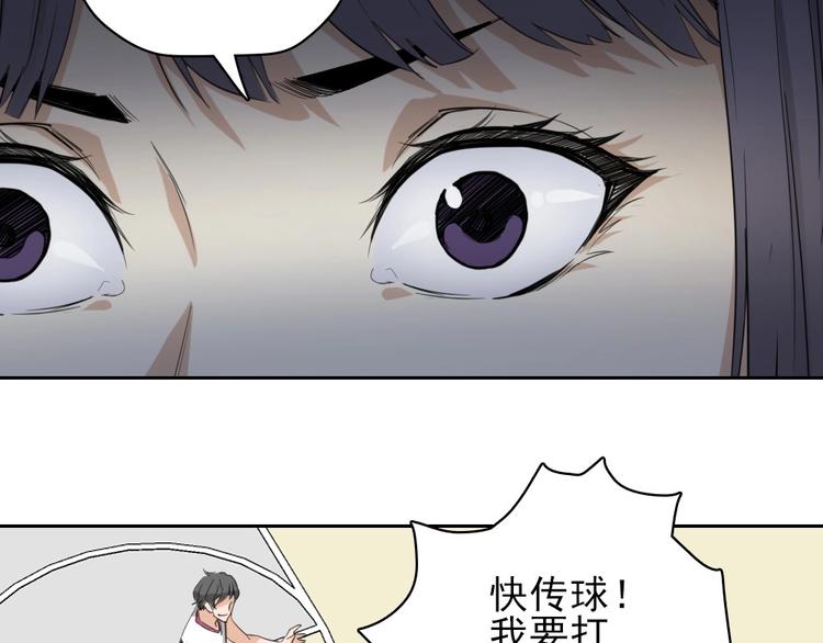 第15话 一路反击74