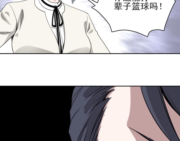 第10话 好学生打球遭阻拦106