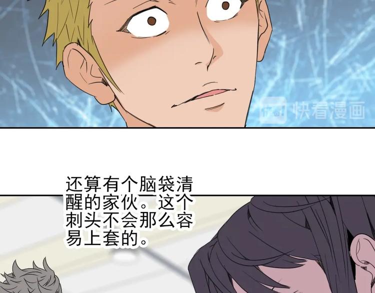 第10话 好学生打球遭阻拦56