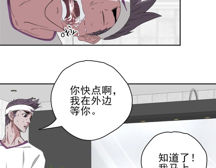 第18话 怪物级中锋76