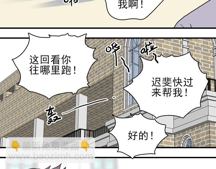 第9话 队长是我才对！13