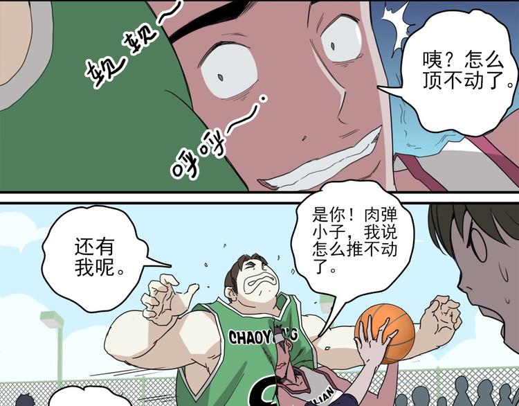 第3话 势均力敌55