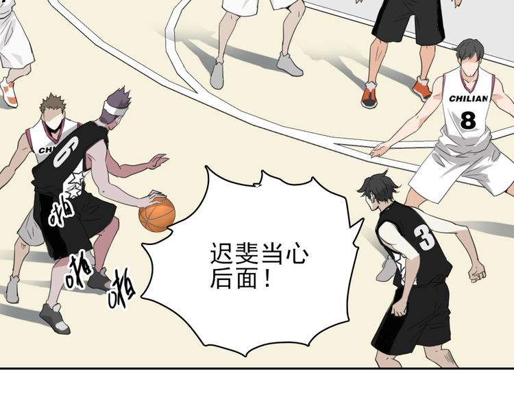 第14话 毒瘤83