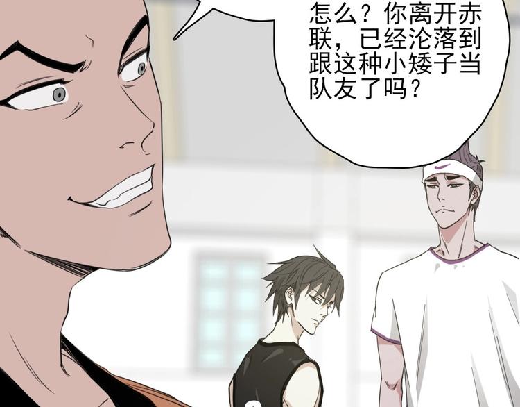 第13话 被克制了！111