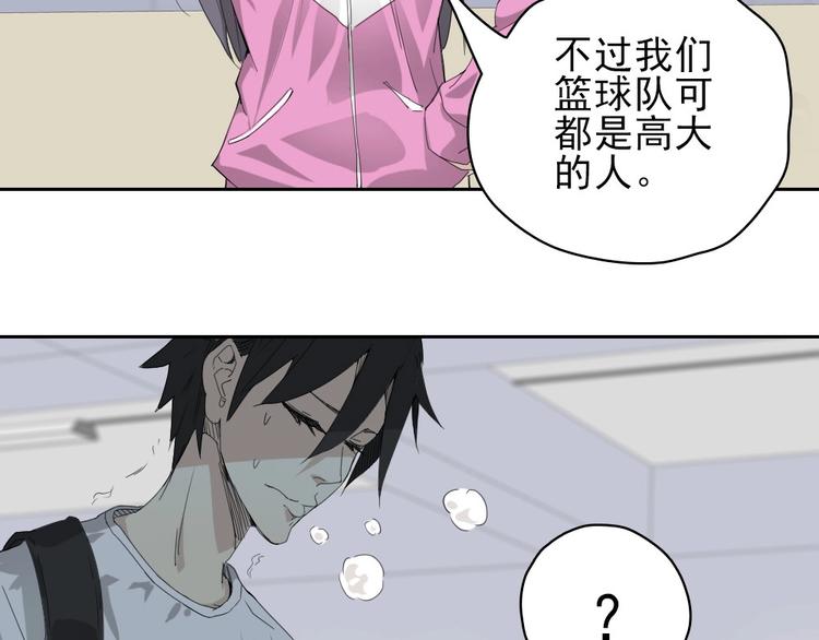 第16话 跟球星打球！49