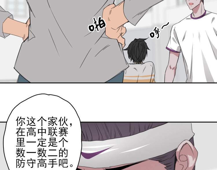 第10话 好学生打球遭阻拦22