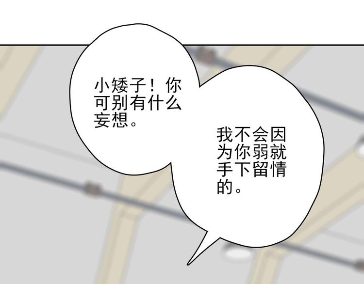 第15话 一路反击18