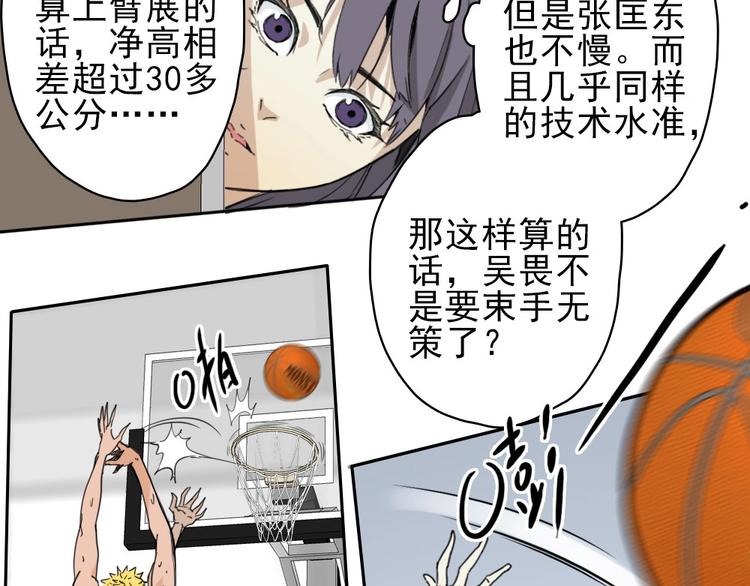 第19话 掐架71