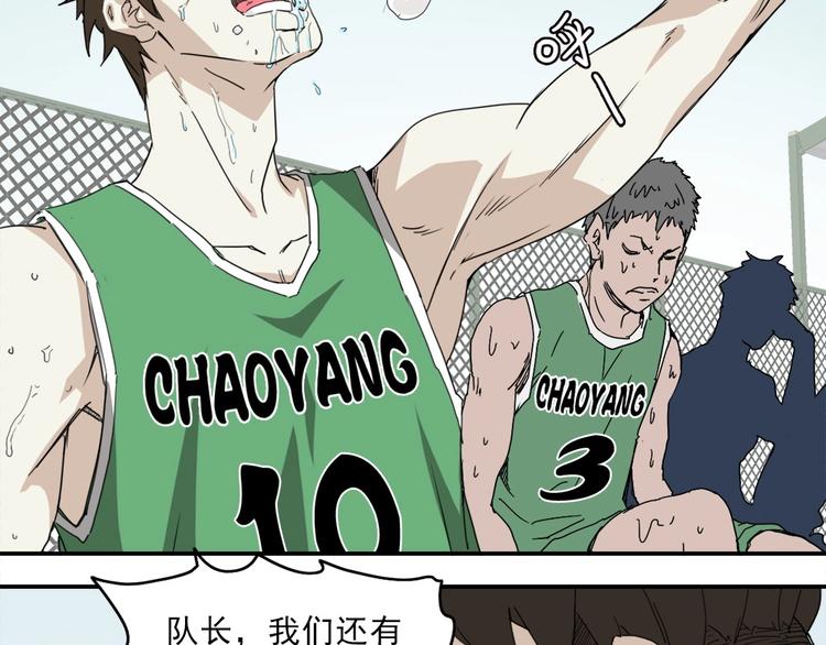 第2话 球场扫地僧51