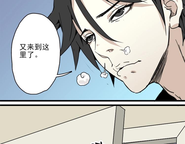 第2话 球场扫地僧3