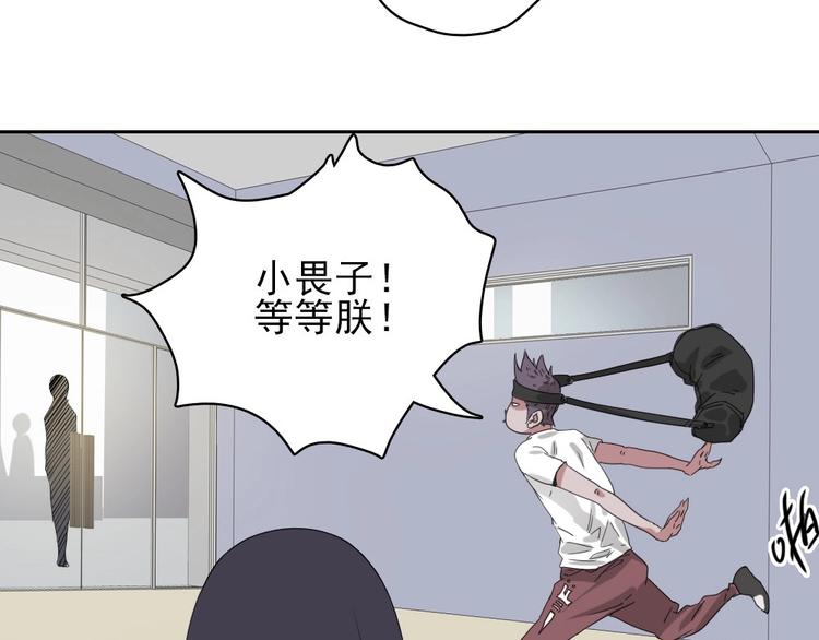 第16话 跟球星打球！55