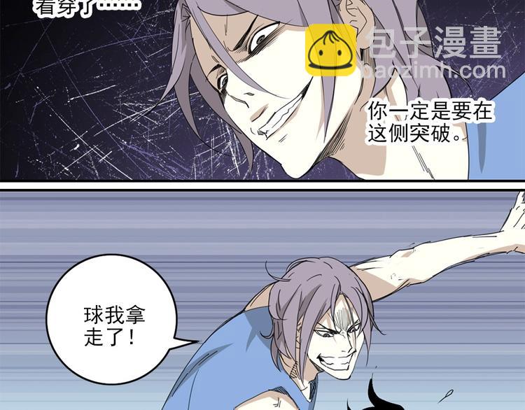 第1话 篮球怪物47