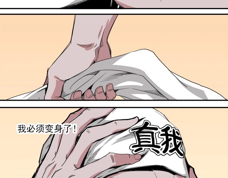 第3话 势均力敌71