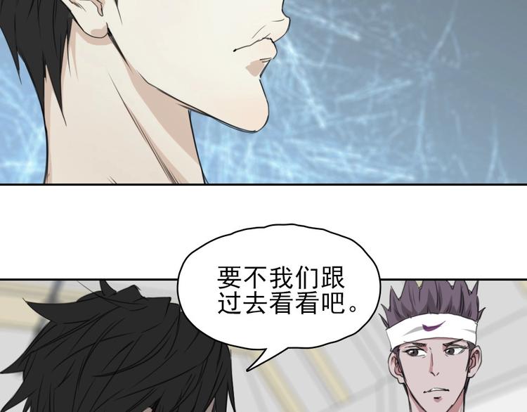 第11话 大闹教务处69