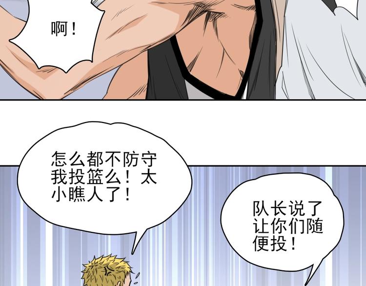 第14话 毒瘤134