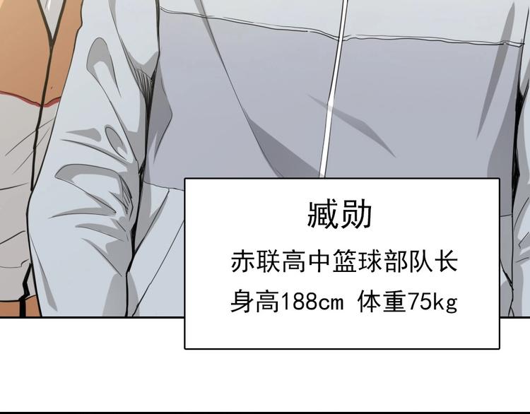 第13话 被克制了！126