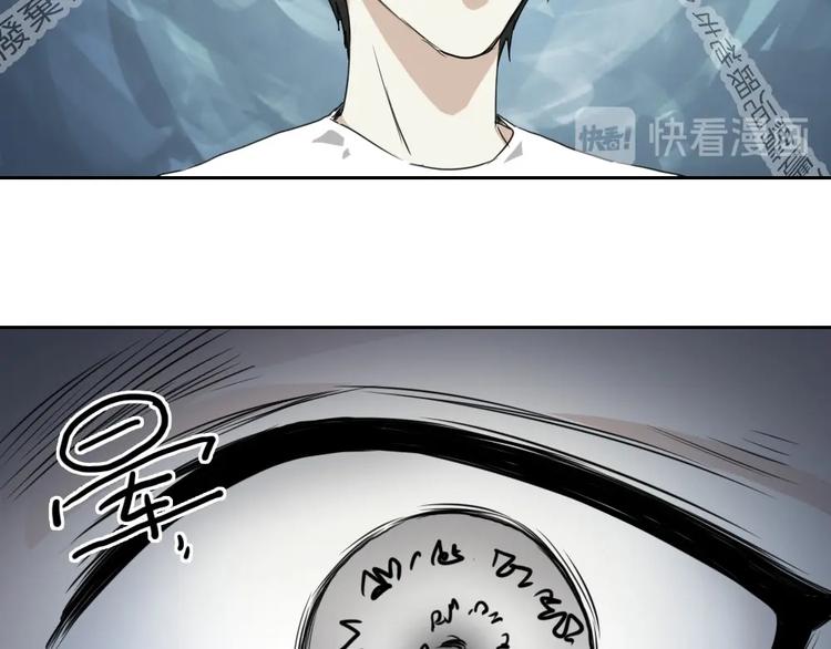 第10话 好学生打球遭阻拦99
