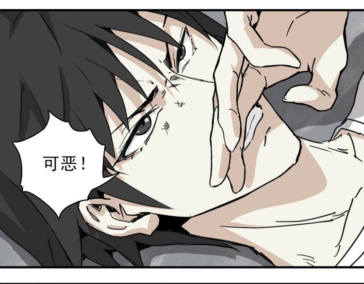 第7话 宝刀未老22
