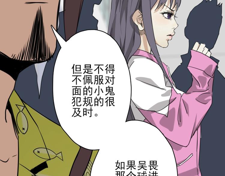 第15话 一路反击59
