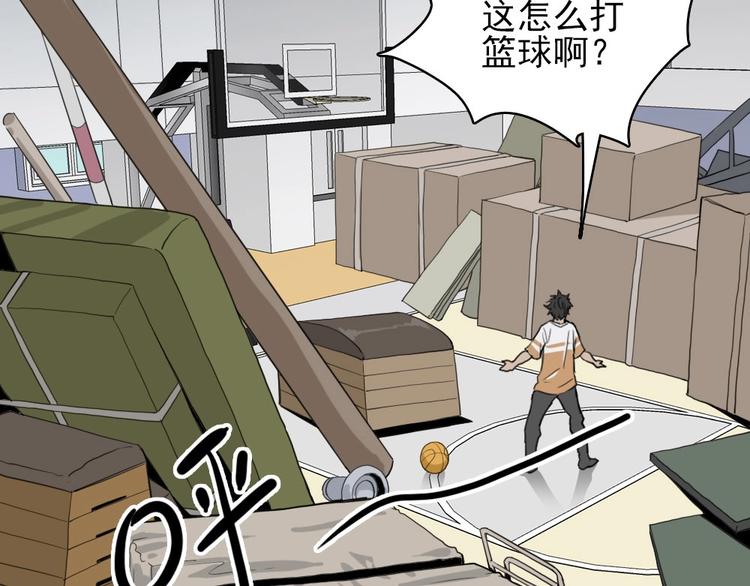 第6话 教练老王5