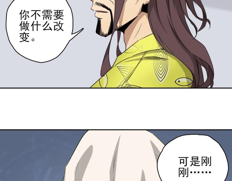 第14话 毒瘤171