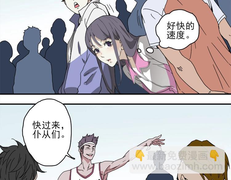第2话 球场扫地僧37