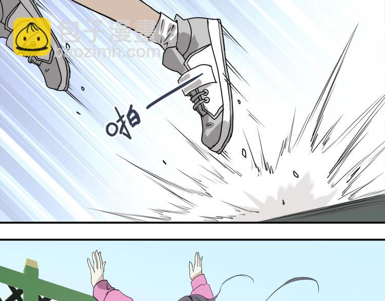 第4话 是心动啊！33