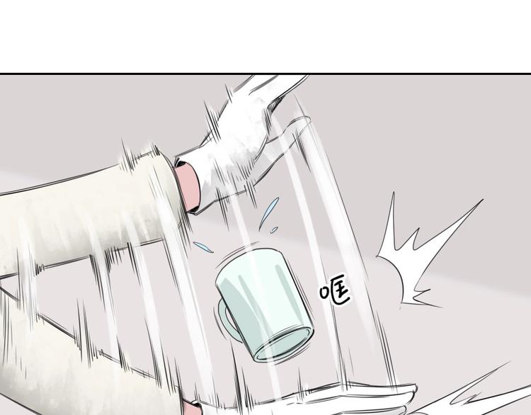 第11话 大闹教务处77