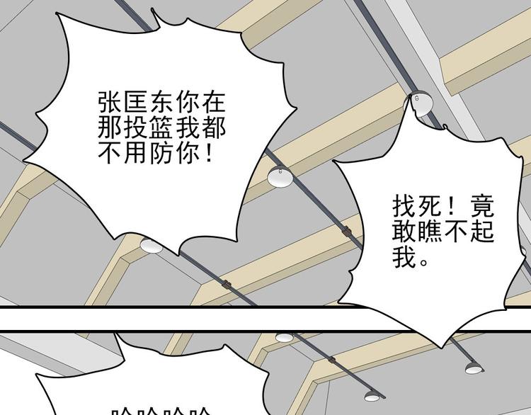 第9话 队长是我才对！3