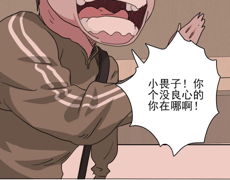 第17话 顿悟35