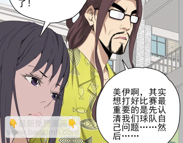 第14话 毒瘤8