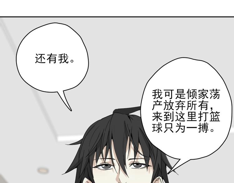 第11话 大闹教务处153