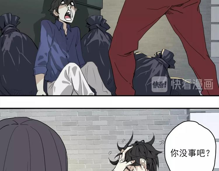 第4话 是心动啊！95