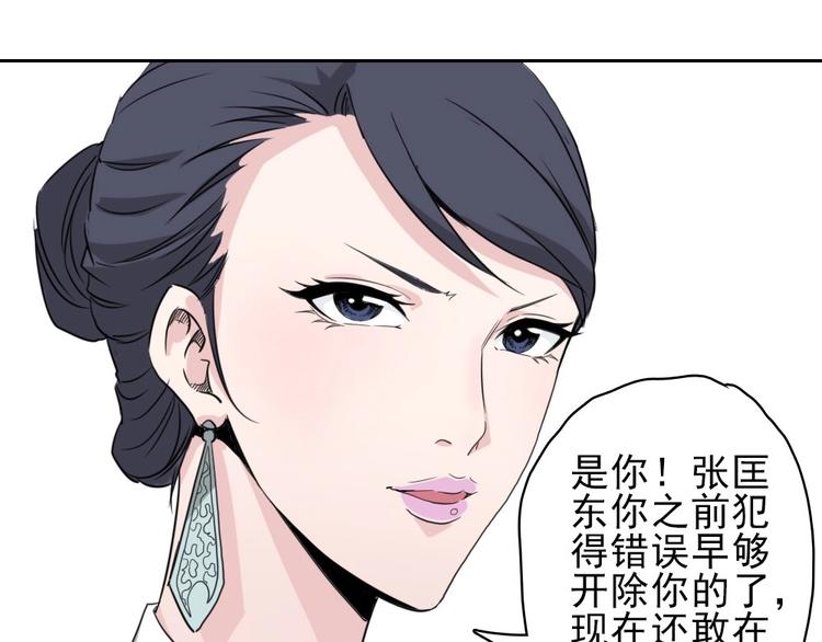 第11话 大闹教务处128
