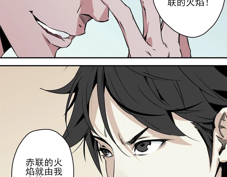 第2话 球场扫地僧71