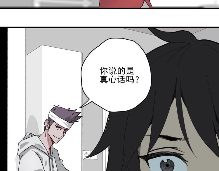 第5话 空手套白狼26