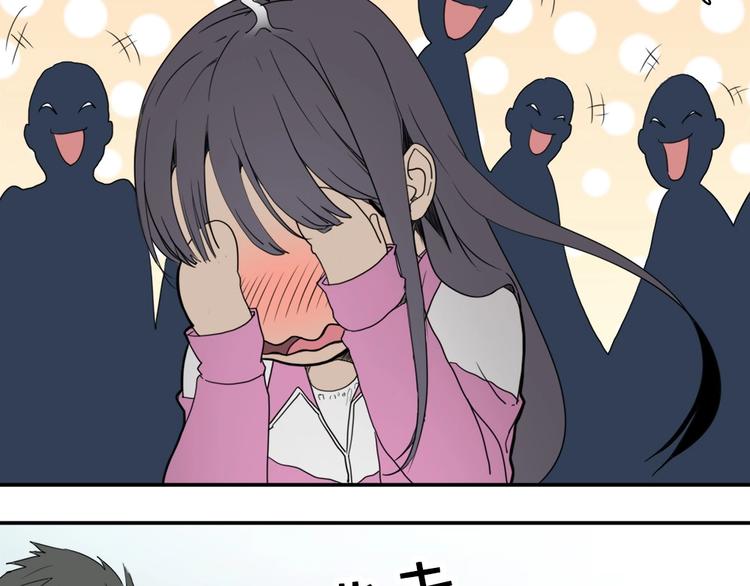 第4话 是心动啊！37