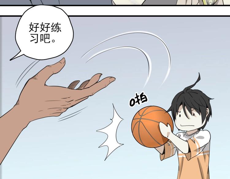 第6话 教练老王92